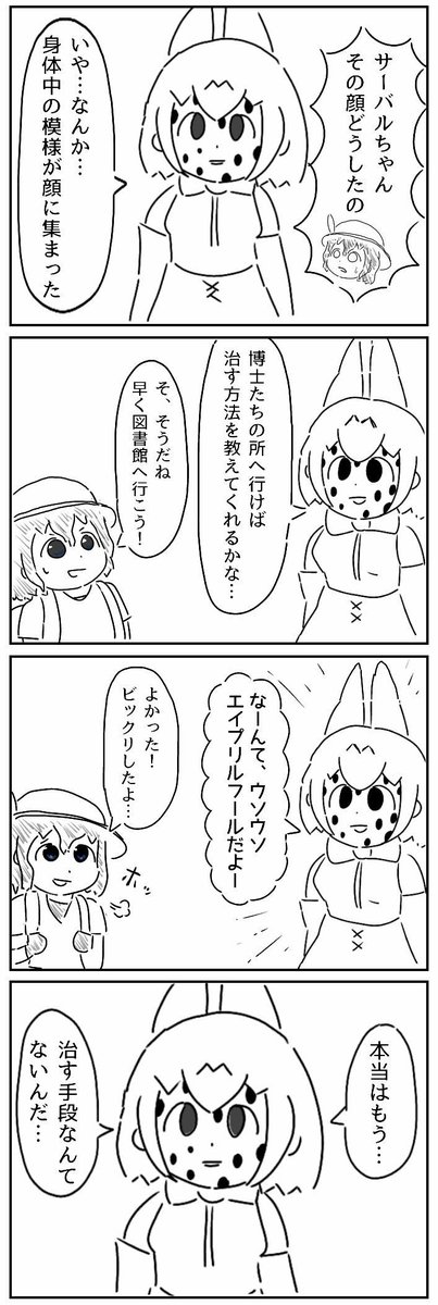 通りすがりー tweet media