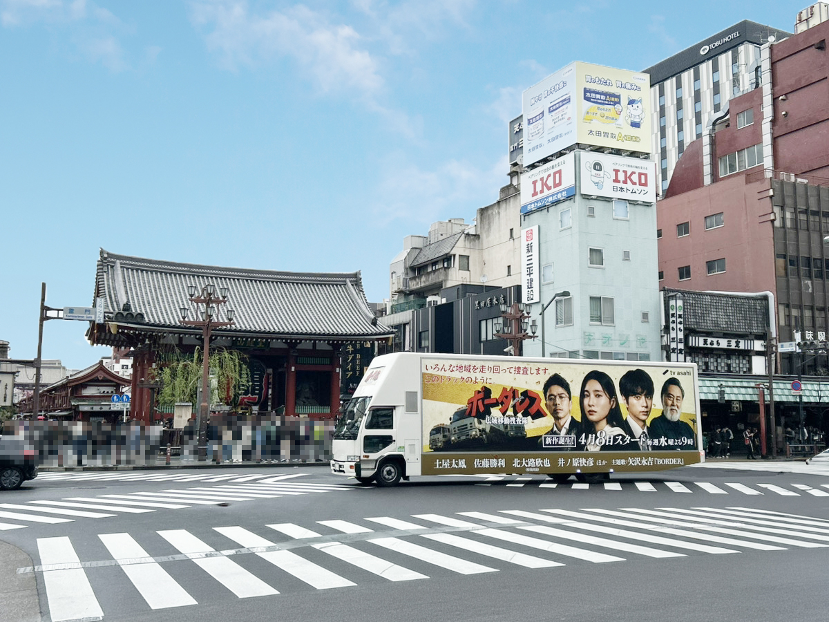 『ボーダレス〜広域移動捜査隊〜』水曜よる9時【公式】 tweet media