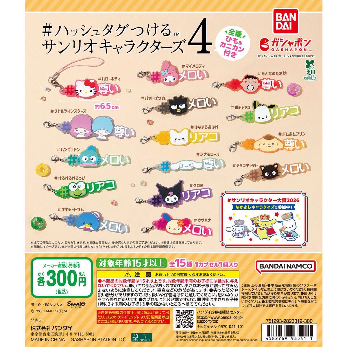 しむまゆゆ♪ tweet media