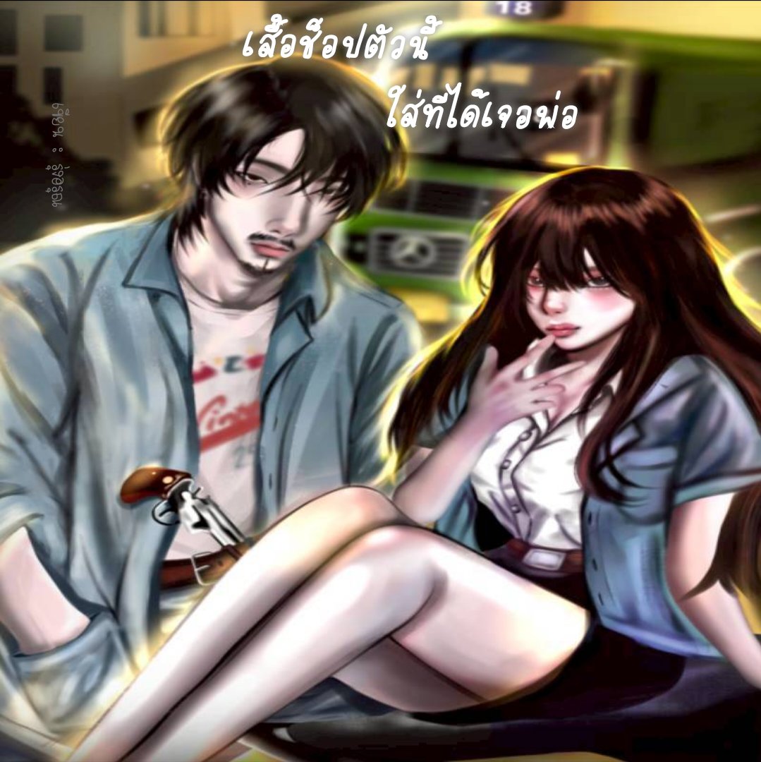 ดูดวงกับเจ๊แขก🌞 tweet media