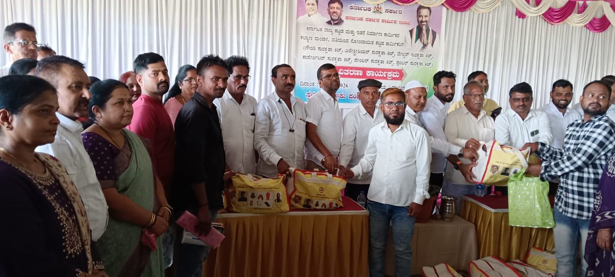 Construction Workers Welfare Board tweet media