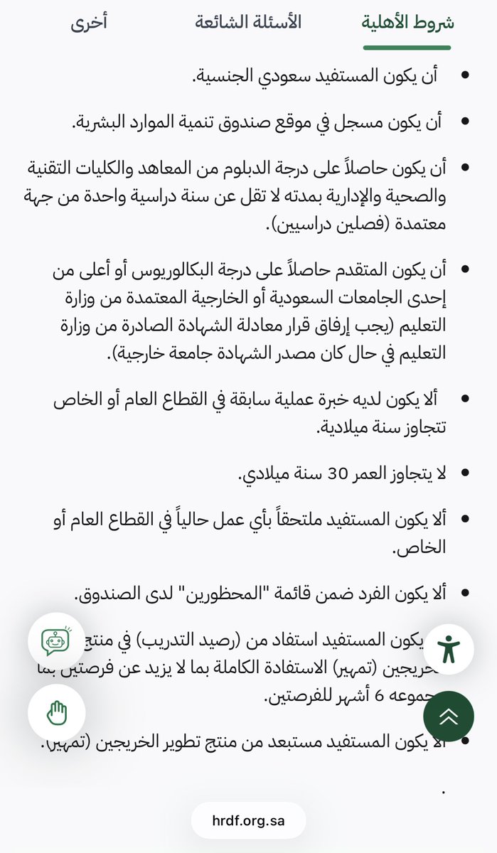 رونقاً tweet media