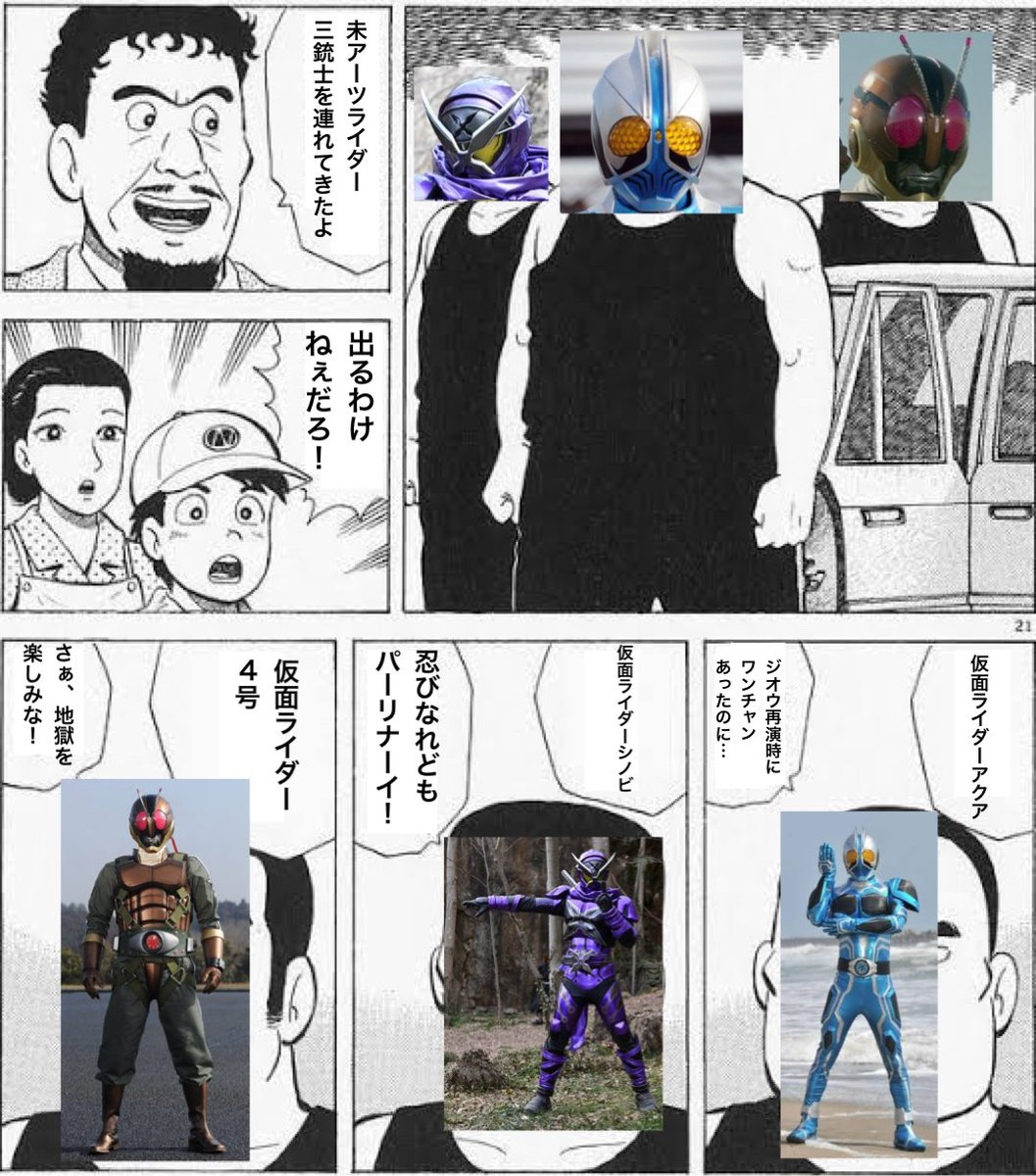 ガワニウム tweet media
