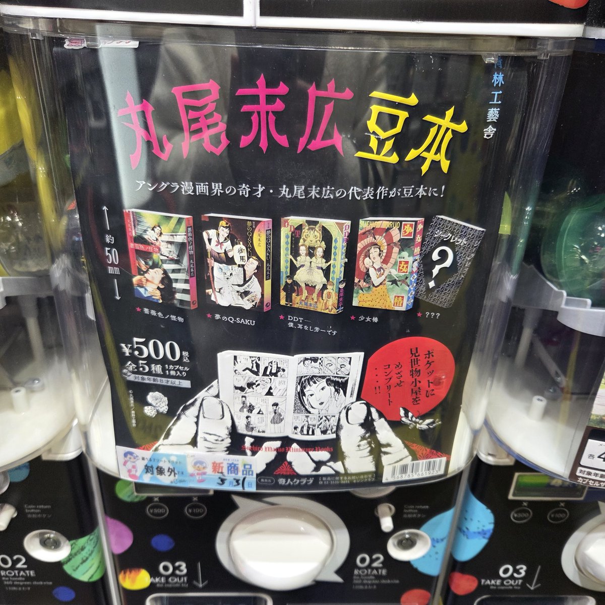 画家•なかがわ寛奈 tweet media