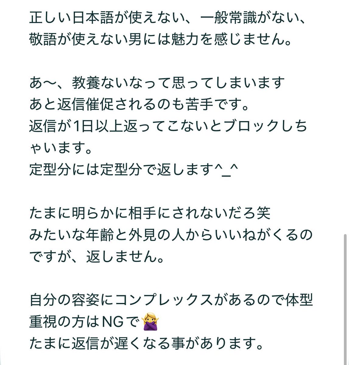 マッチング馬場【YouTuber】 tweet media