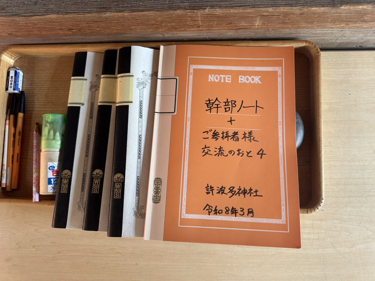 やりにげ 🔖️🛜️🎹️🧪️🪐️☕️ tweet media