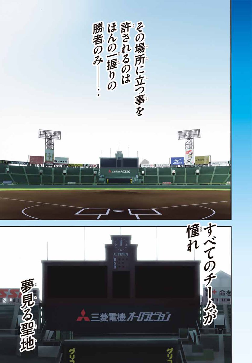 講談社 マガジンポケット(マガポケ)公式 tweet media