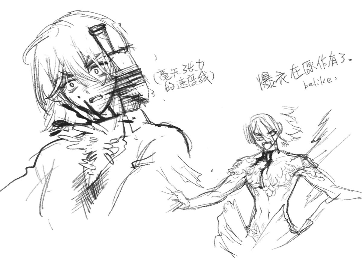 #SAI龍 迷宫之主sai*奇美拉龙水