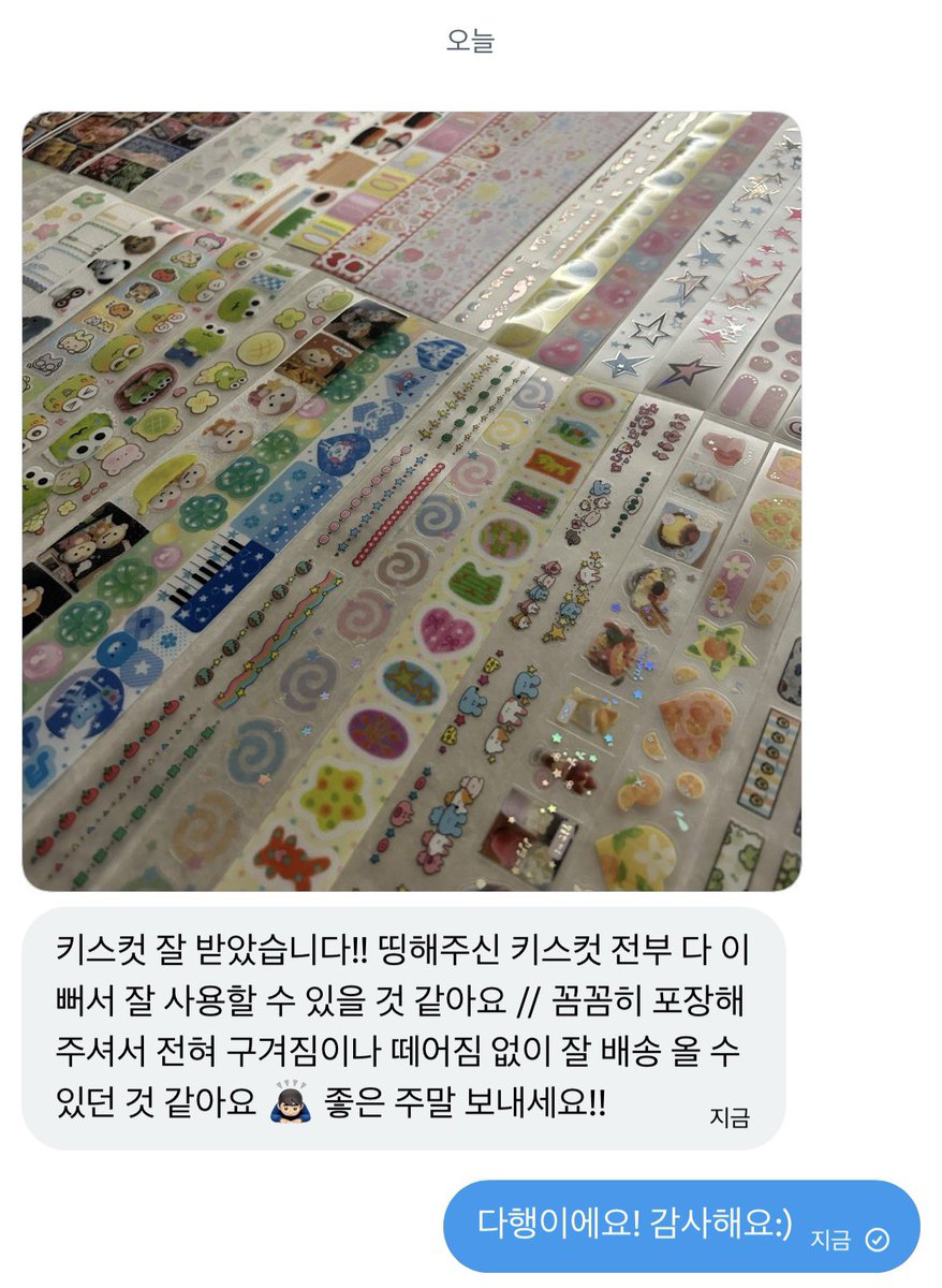 권지수서울 tweet media