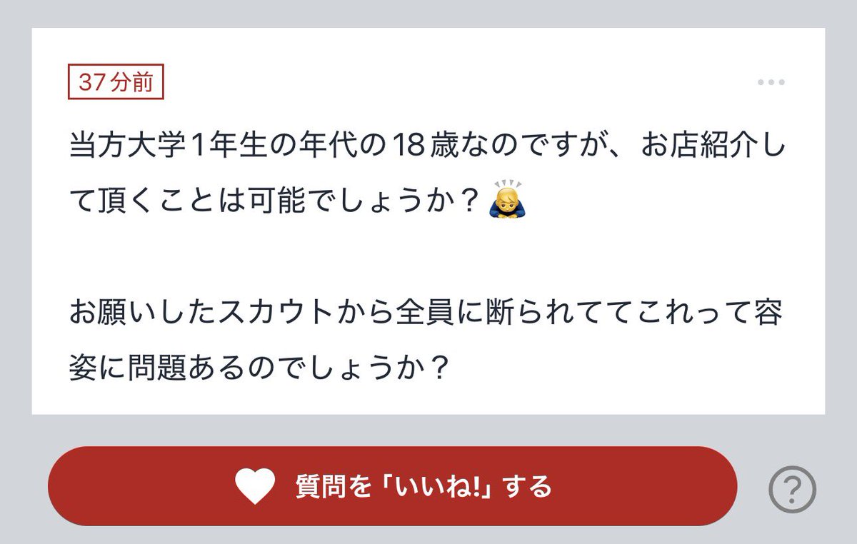 誰1人にも怒らない人 tweet media