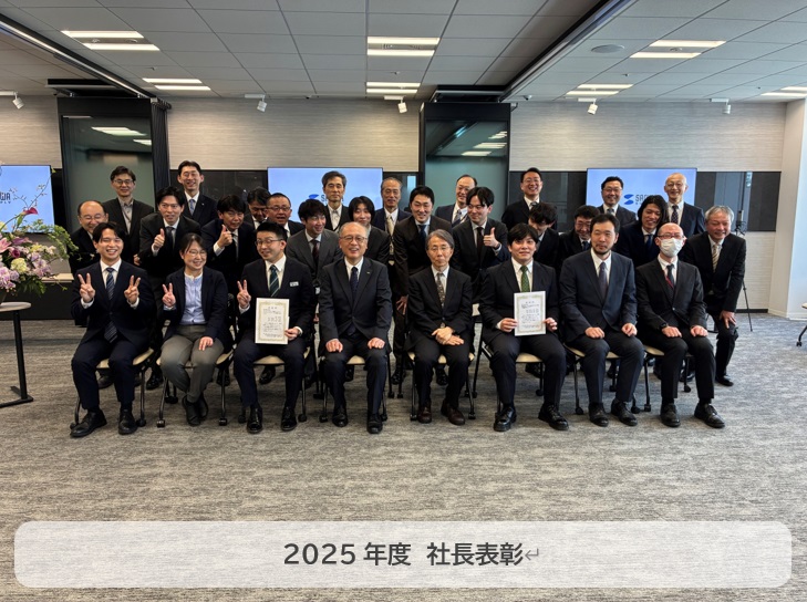 HOTnet_Official's tweet photo. 入社式に続き「社長表彰」と「永年勤続表彰」を執り行いました✨
極めて高い成果を上げた営業・技術の2団体が、難関の社長表彰を受賞🏆勤続10･20･30年の功労者には感謝と特別休暇を。ベテランの知恵と中堅の牽引力、一人ひとりの努力がHOTnetの誇りです。ありがとうございます！❄️📡
#表彰式 https://t.co/P4hosRyQcx