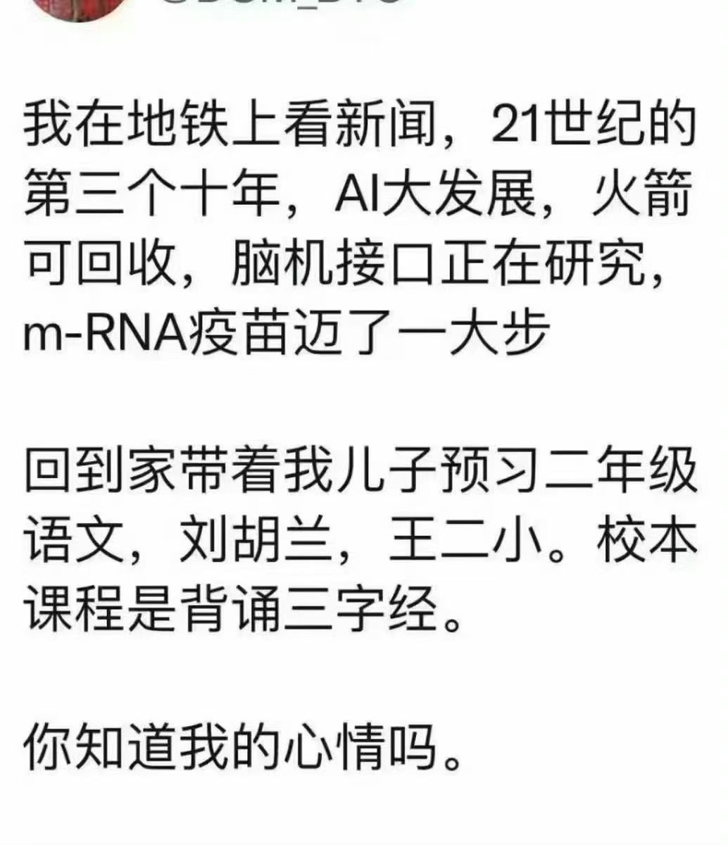 所谓伊人 在水一方 tweet media