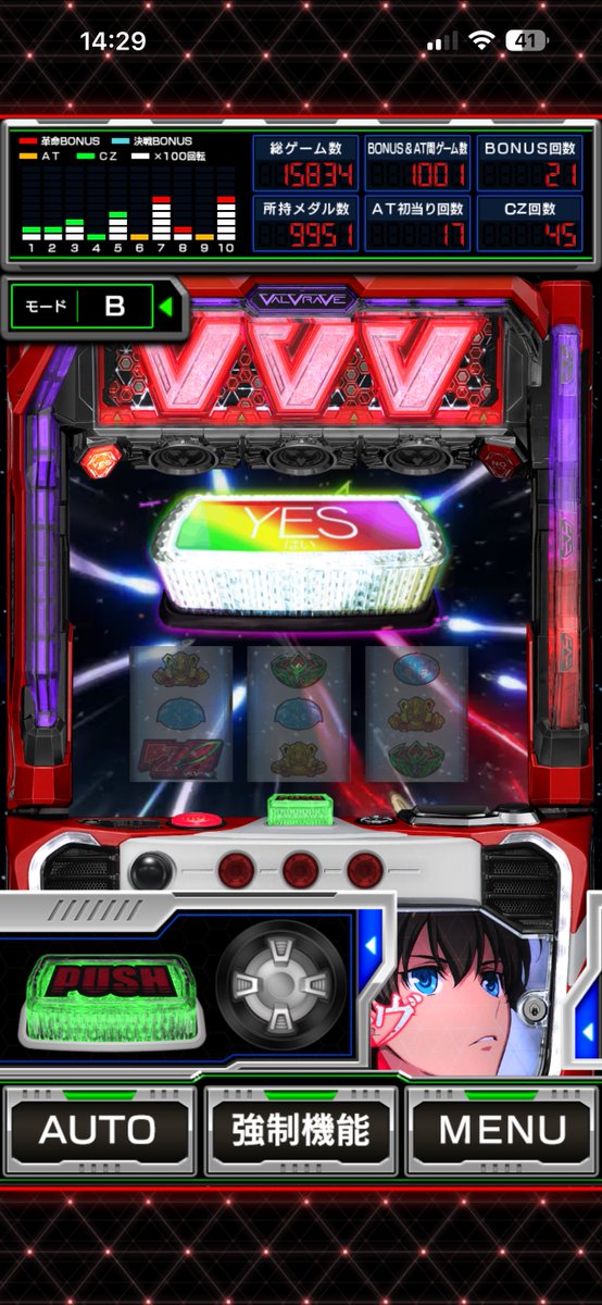 ニート tweet media