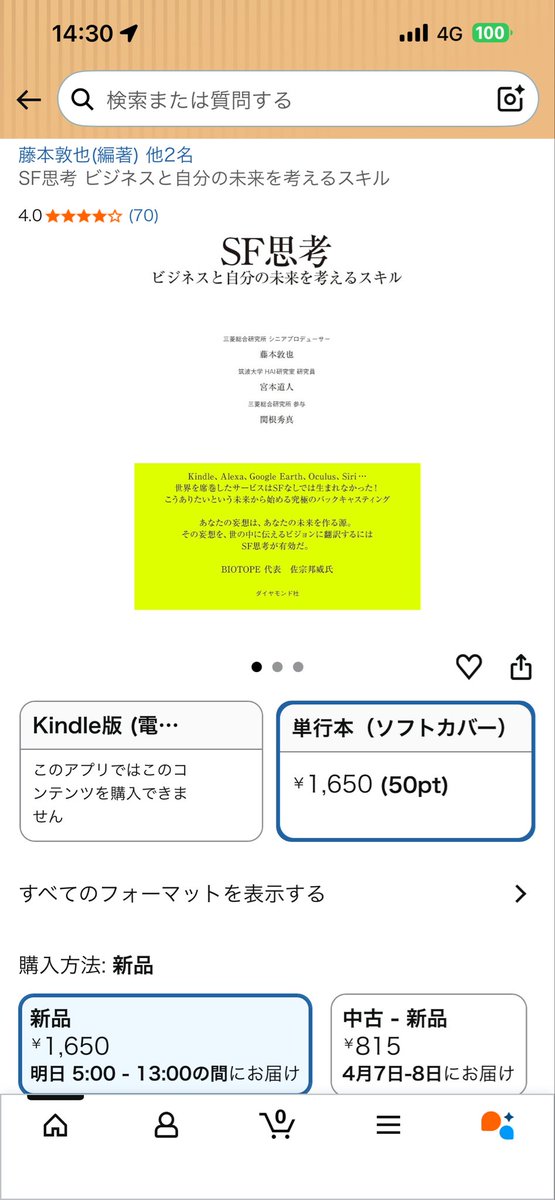 ike3don3's tweet photo. この辺りを読んでおくとよさそう😊 https://t.co/j9MpAgrqkW