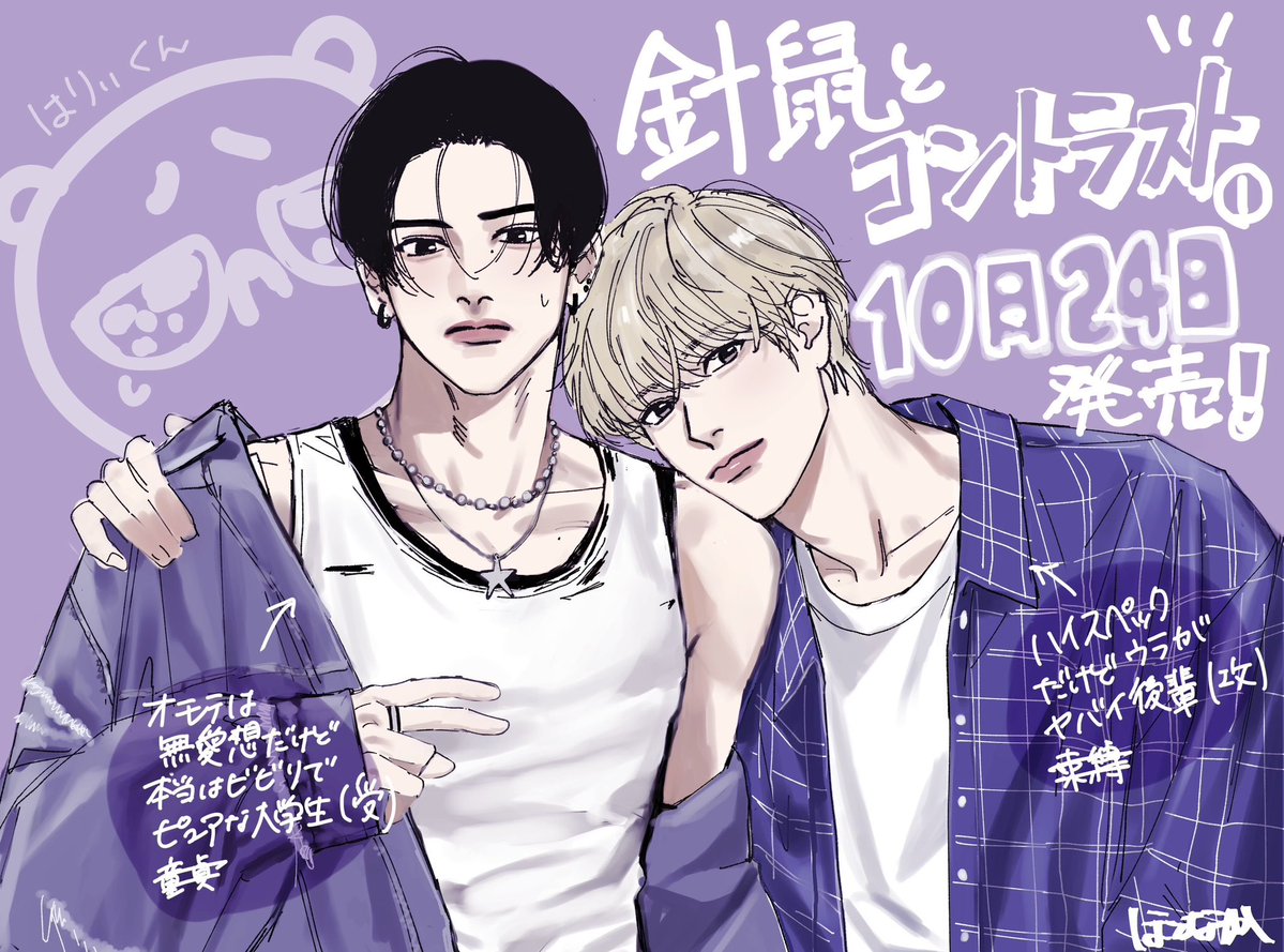 noodle lee tweet media