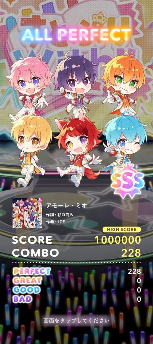 しん🍓👑❤💫🍈 tweet media