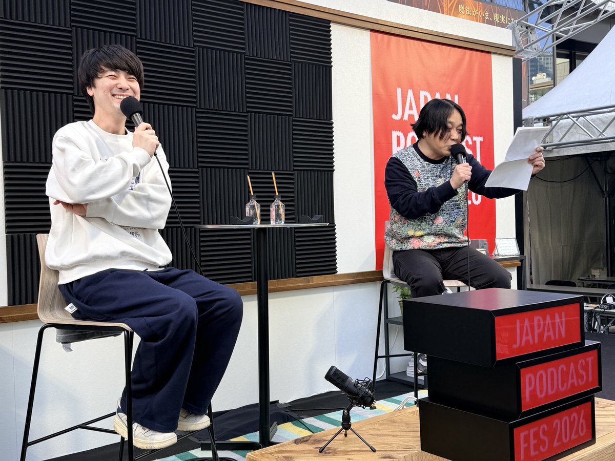 mrtbs954's tweet photo. #65「嫌いな人、発表してよ」が配信されました！
ゲストは、ダウ90000の #蓮見翔 さん！
先日行われた、JAPANPODCAST FESTIVAL 2026での公開収録を送りします！
初っ端からエンジン全開の永野さんをお楽しみください！

#ミスターTBS #永野

https://t.co/KFutLZ1Wxz https://t.co/q1lk3PMVX5