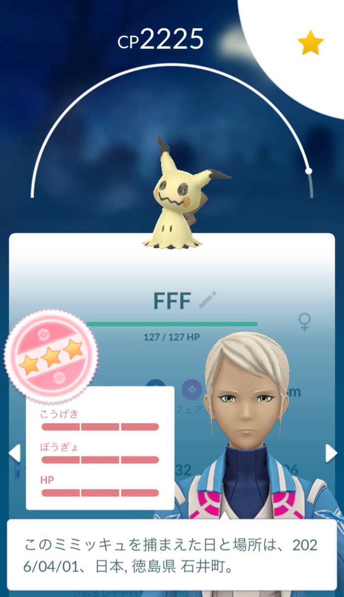 gomaGGchannel🦭 tweet media