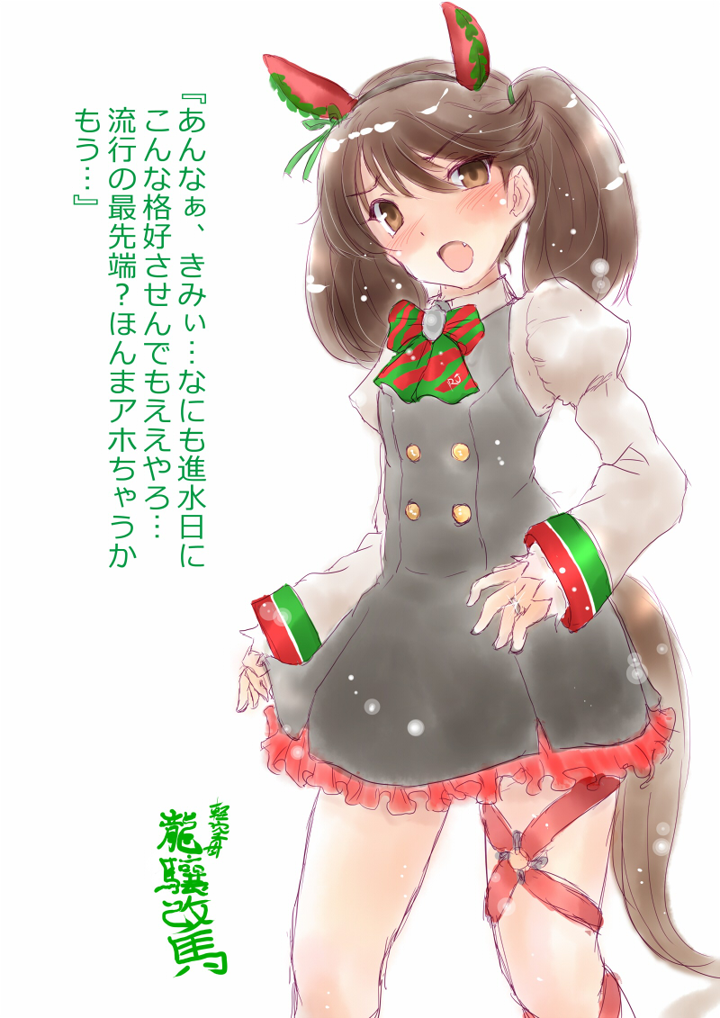 本日軽空母「龍驤」、軽巡「大淀」、海防艦「福江」進水日～ヾ(*'∀`*)ノ
#龍驤進水日
#大淀進水日
#福江進水日 