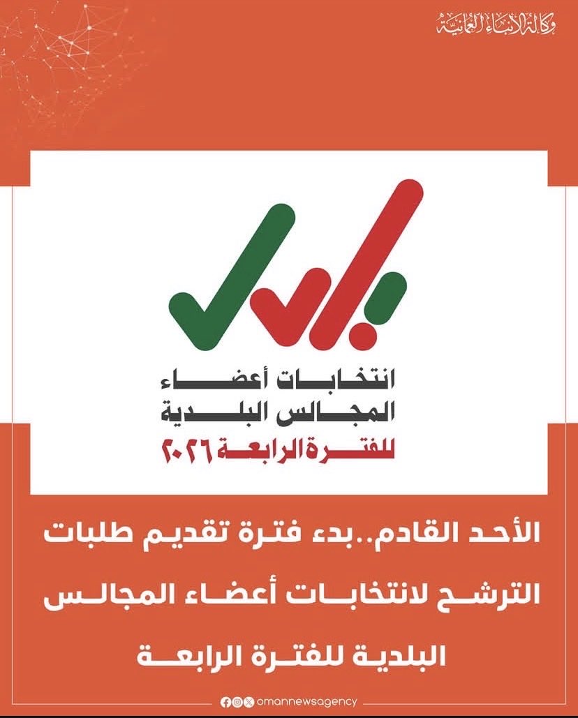 a_90li's tweet photo. صباح الخير يا أبناء عُمان الكرام🇴🇲.

ستلاحظون بأن أعضاء مجلس البلدي يضربون خماس في سداس ويصورون الأسر المعسرة لكي الاستعطاف ويصورن الأماكن المتضررة لكي تزيد شعبيتهم.
طيب اين انتم طوال ٤ سنوات!! والمواطن يحاول قدر المستطاع الاجتماع بكم ولا يستطيع.
الواقع خير دليل بينكم 
@moigovom https://t.co/j9YjNCq77D