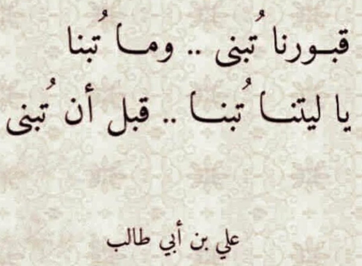 المرصاد tweet media