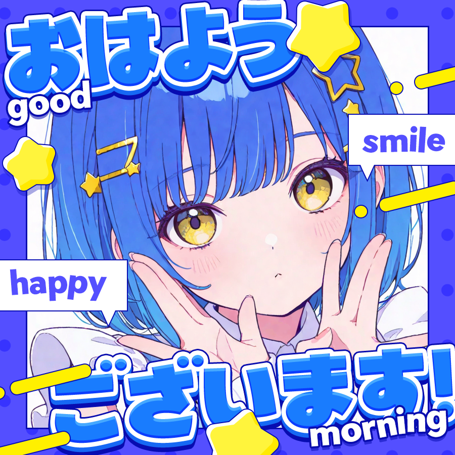 ぴくめにっ ⋮ 毎日フリー素材配布中 tweet media