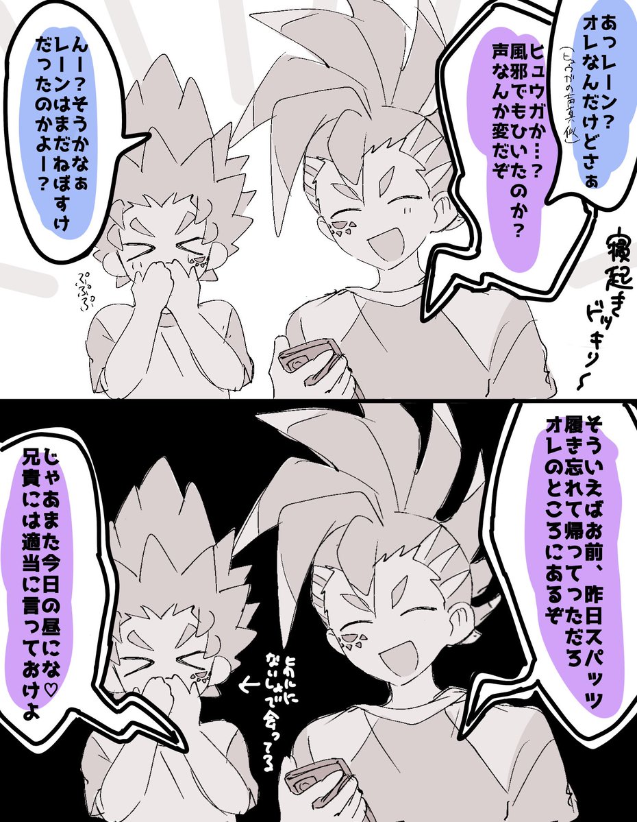 ぽめた tweet media