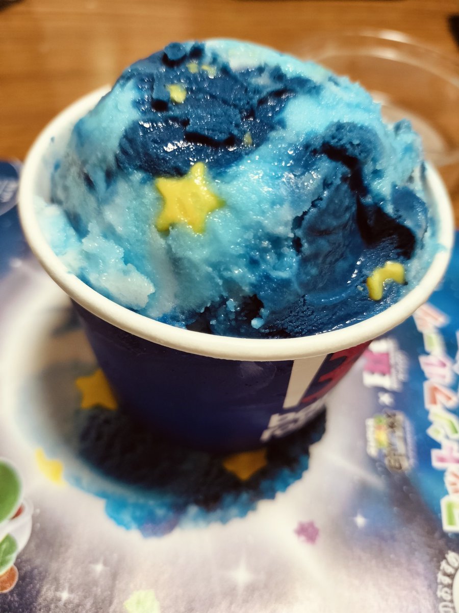 娘ちゃんが買ってきてくれたー！