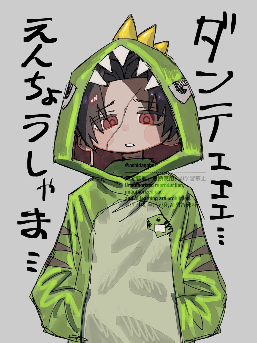 おしだ tweet media