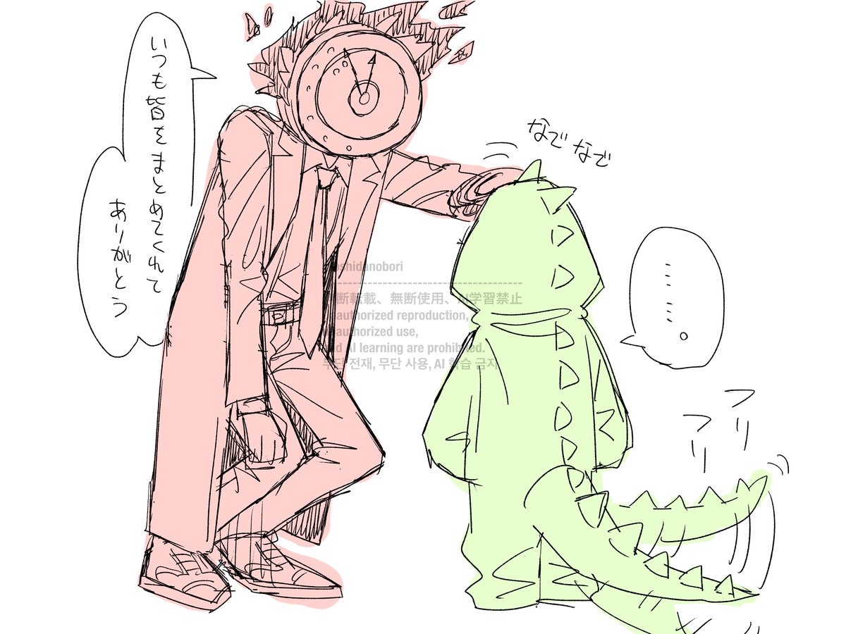 おしだ tweet media