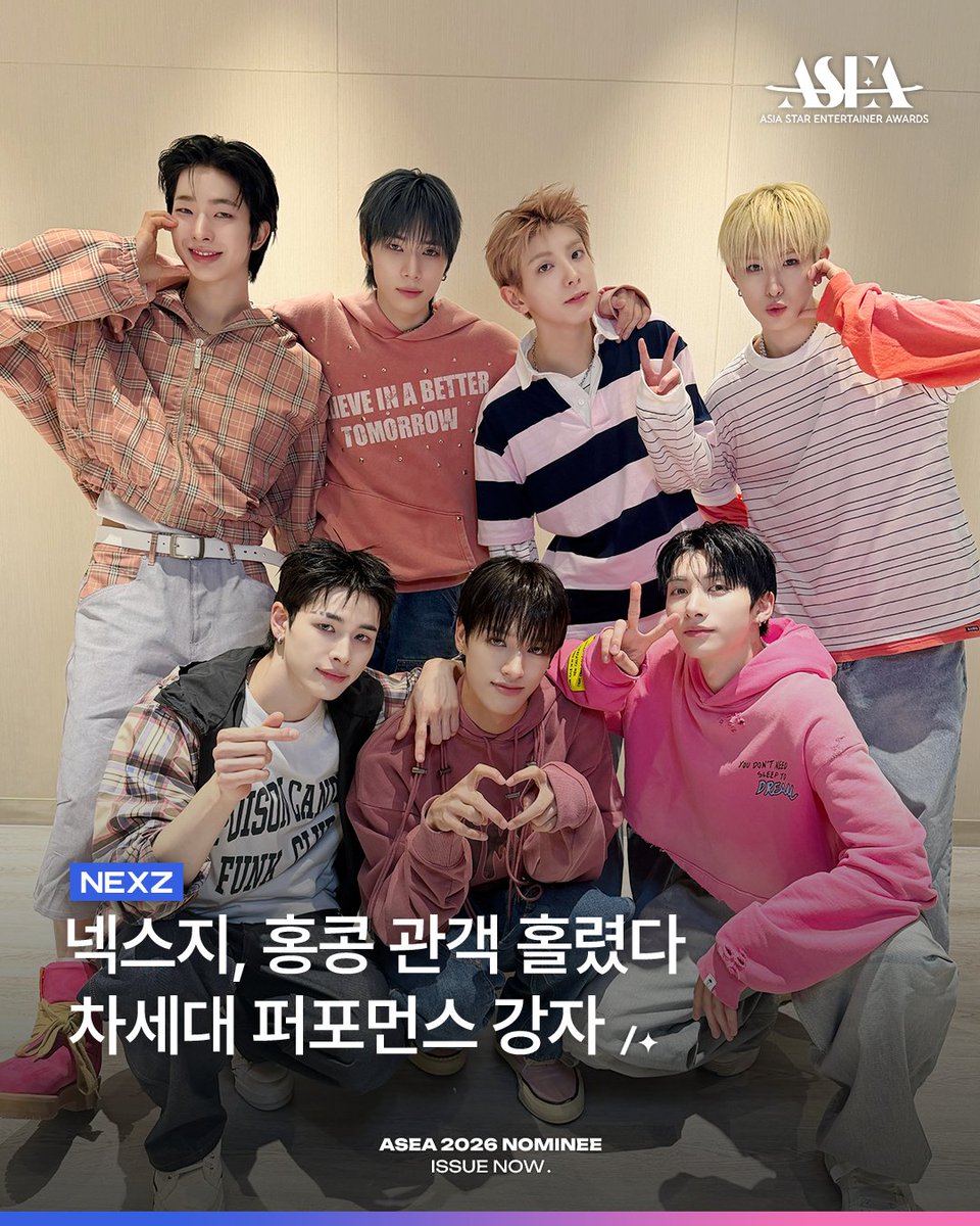 ASEA official 【MAIN】 tweet media