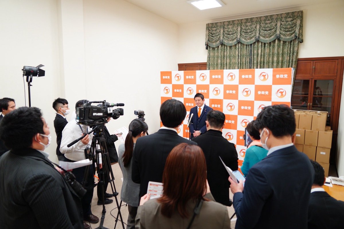 神谷宗幣【参政党】 tweet media