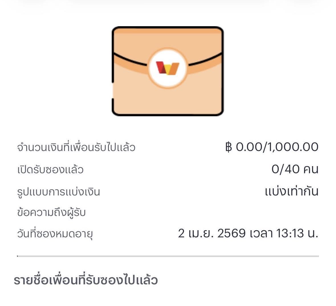 ส้มเฮงเอง 🍊 tweet media