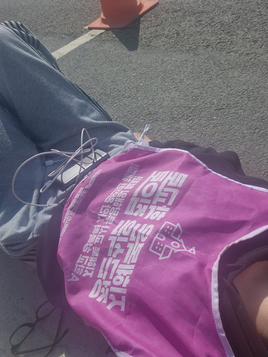 인천대학교의 민주주의와 인권을 위해 tweet media