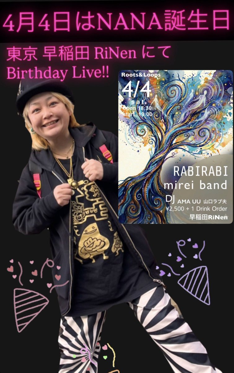 ゆーこ tweet media