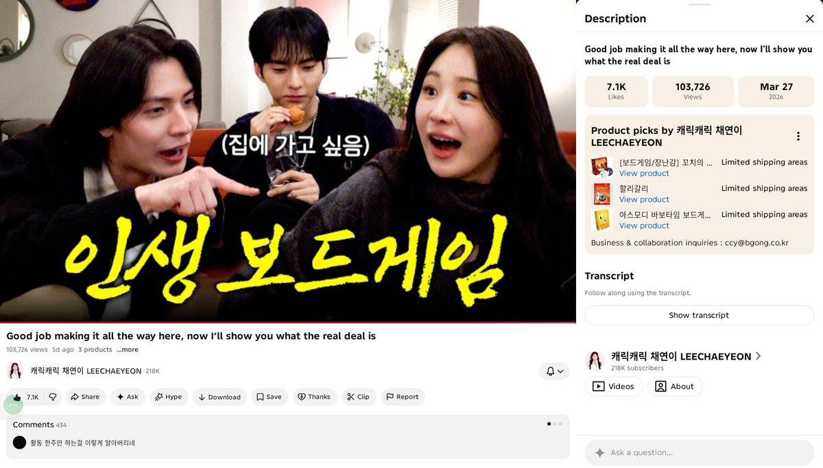 CHAEYEON | ON tweet media