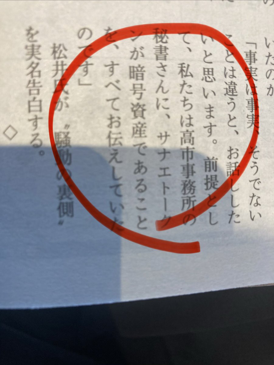 野中幸市 tweet media