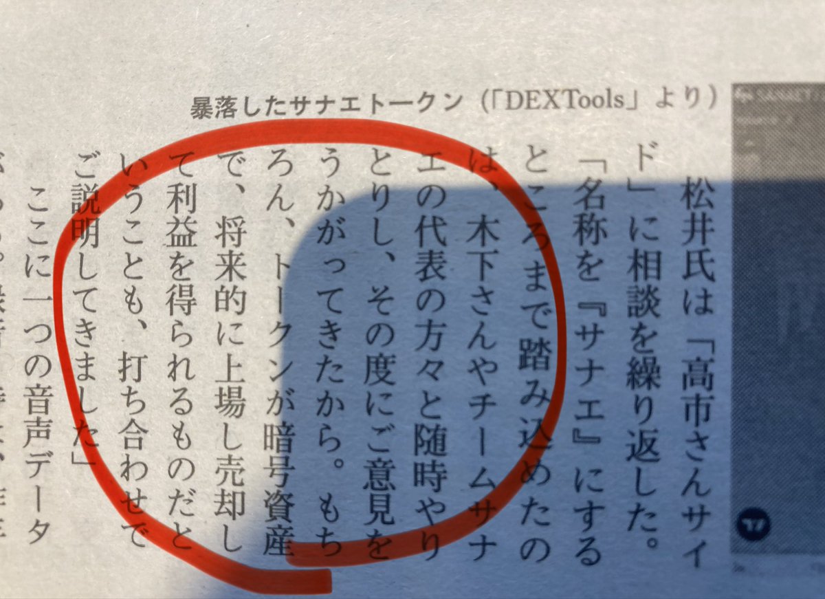 野中幸市 tweet media