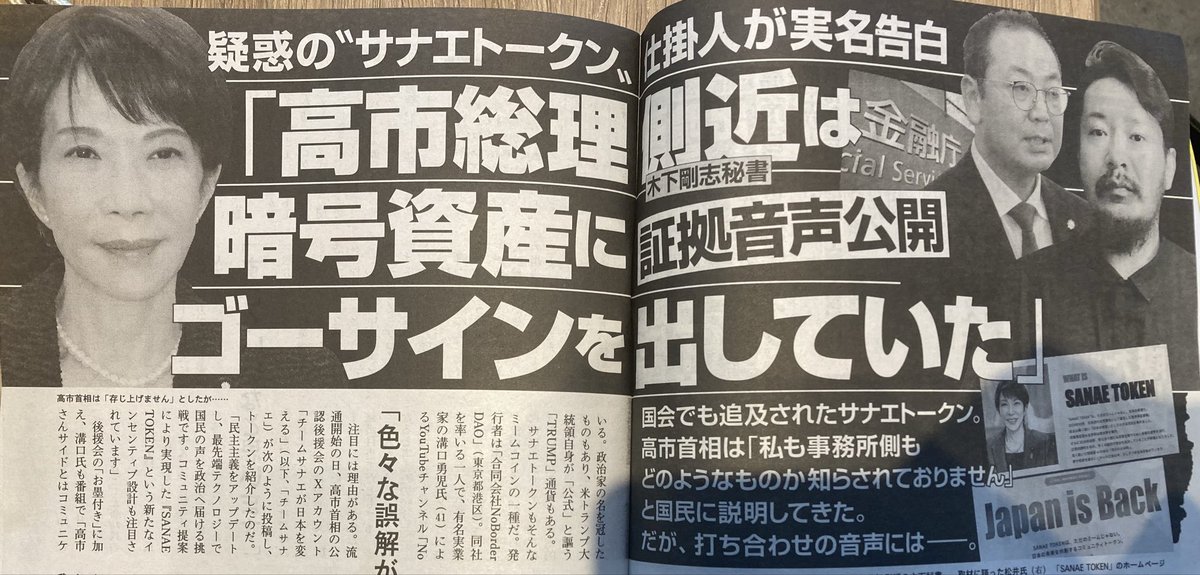 野中幸市 tweet media