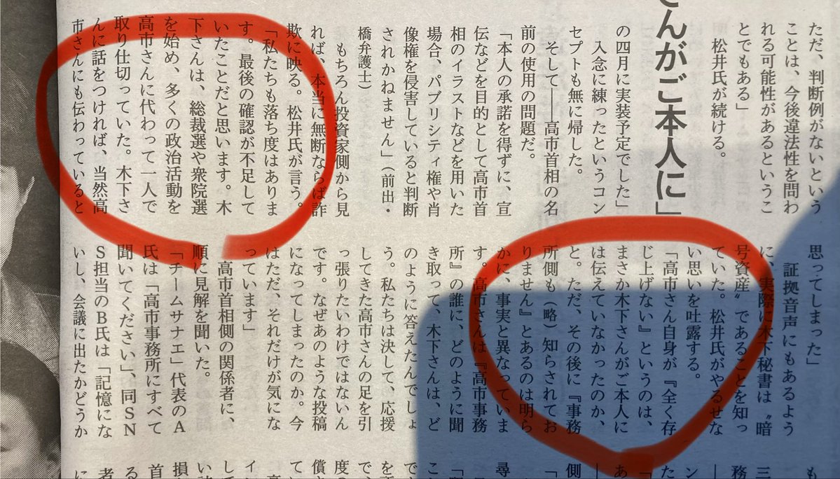 野中幸市 tweet media