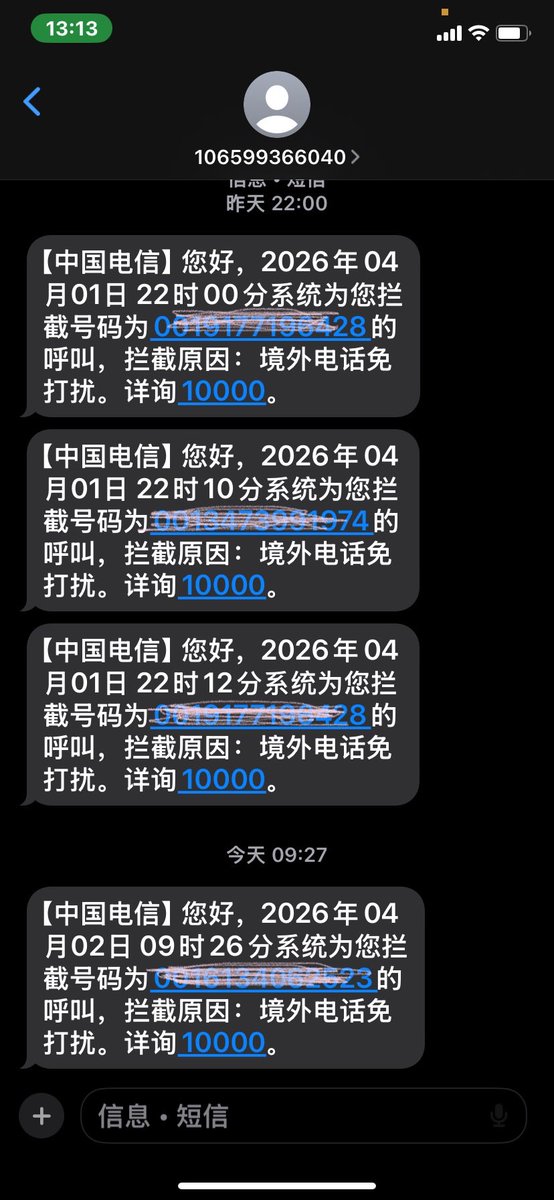 谢文飞 tweet media