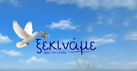 othonj3's tweet photo. Η Μαρία Καρυστιανού ανακόινωσε ΠΑΛΛΑΪΚΟ - ΑΠΕΛΕΥΘΕΡΩΤΙΚΟ ΚΙΝΗΜΑ ΑΝΕΞΑΡΤΗΤΩΝ ΠΟΛΙΤΩΝ. 
Δεν άρεσε το περιστέρι σέ κάποιους κομματοθρεμένους, καθώς είναι μαθημένοι να διάγουν ως κόττες... https://t.co/xk4QMBEUYN
