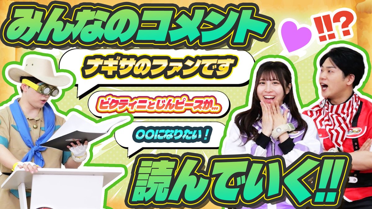 ポケモンフレンダ【公式】 tweet media