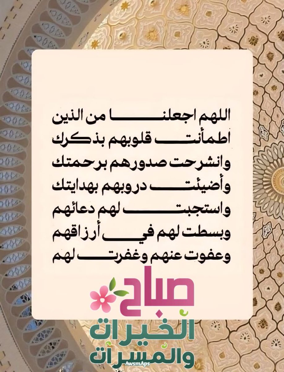 سعيد بن حنبص tweet media