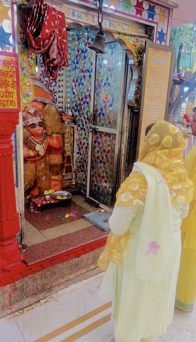 हनुमान जयंती की शुभकामनाएं 🚩🙏

अटूट श्रद्धा, असीम शक्ति और अडिग विश्वास के प्रतीक
भगवान हनुमान जी के चरणों में कोटि-कोटि नमन।

आप सभी के जीवन में साहस, सफलता और सुख-समृद्धि बनी रहे।
जय बजरंगबली! 🚩