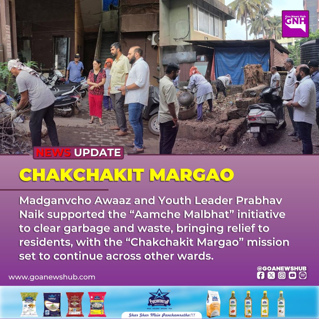 goanewshub's tweet image. CHAKCHAKIT MARGAO 

Madganvcho Awaaz and Youth Leader Prabhav Naik supported the “Aamche Malbhat” initiative to clear garbage and waste, bringing relief to residents, with the “Chakchakit Margao” mission set to continue across other wards.
#ChakchakitMargao #CleanGoa #SwachhGoa