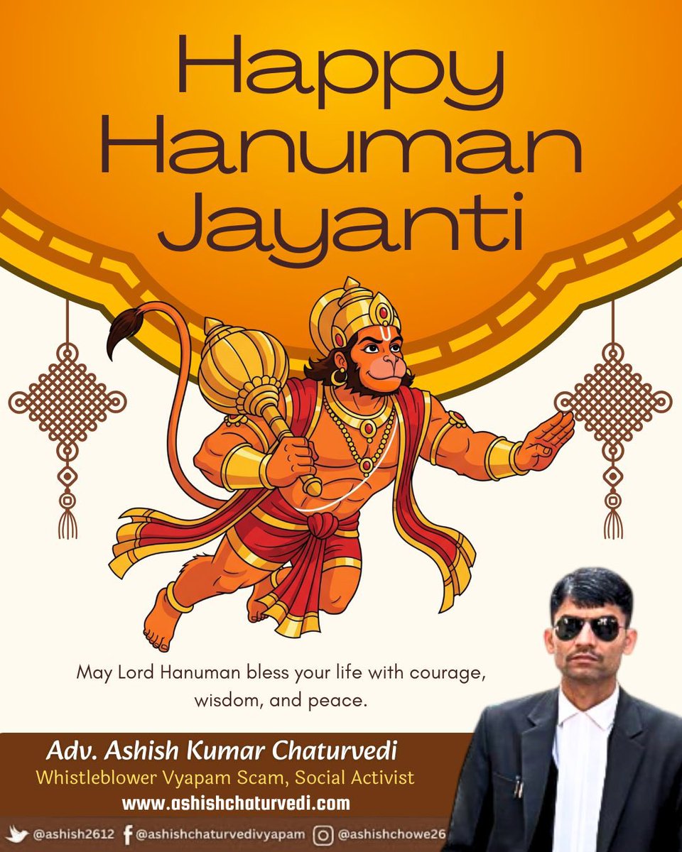 🚩 हनुमान जयंती की हार्दिक शुभकामनाएं 🚩

भगवान श्री हनुमान जी की कृपा से
आप सभी के जीवन में साहस, बुद्धि और शांति का वास हो।

उनकी अटूट भक्ति, निस्वार्थ सेवा और अद्भुत शक्ति
हम सभी को सही मार्ग पर चलने की प्रेरणा दे।

🙏 जय श्री राम | जय बजरंगबली 🙏

Adv. Ashish Kumar Chaturvedi