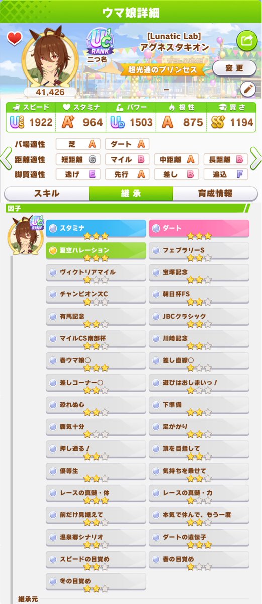 りりたろう tweet media