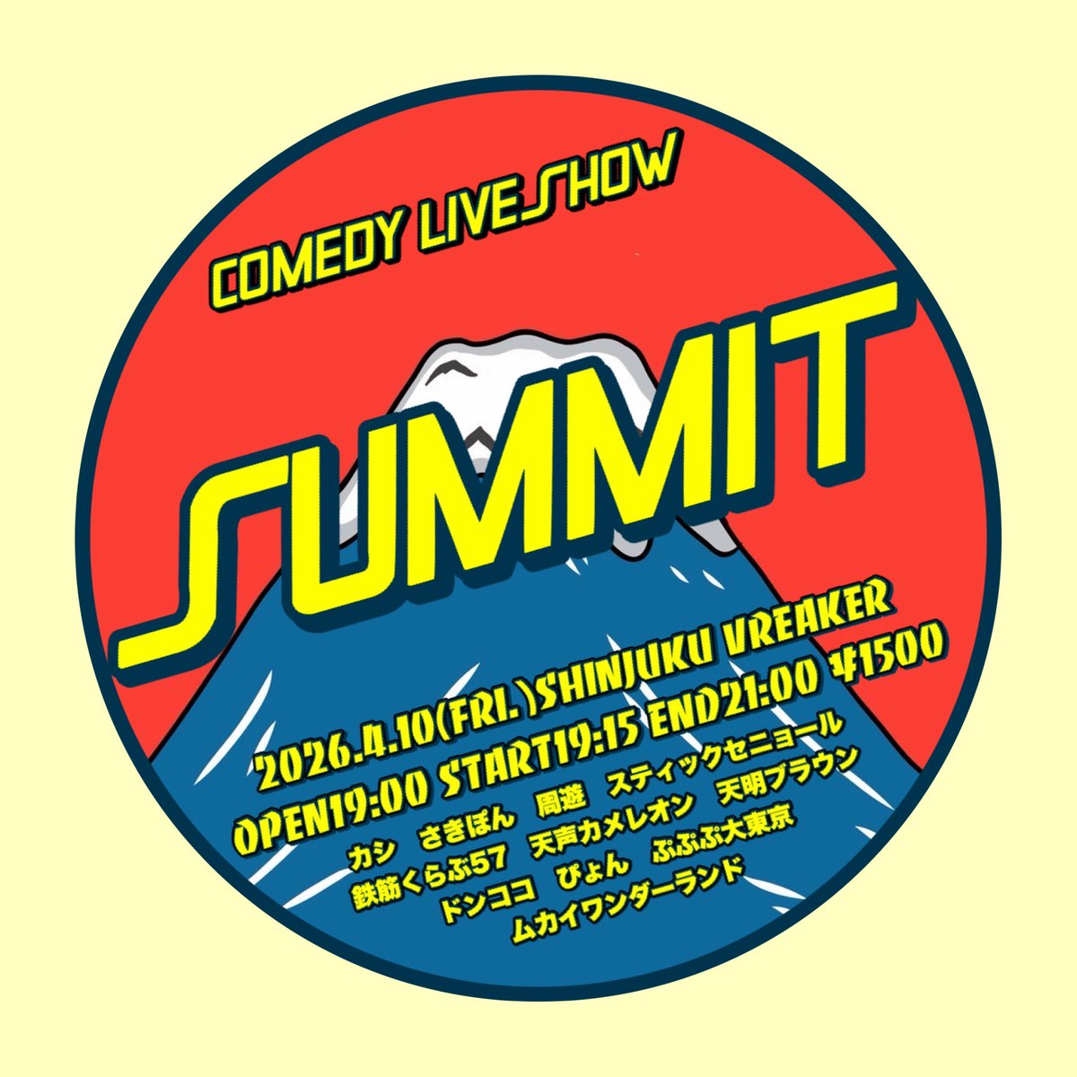 もか　(天声カメレオン) tweet media