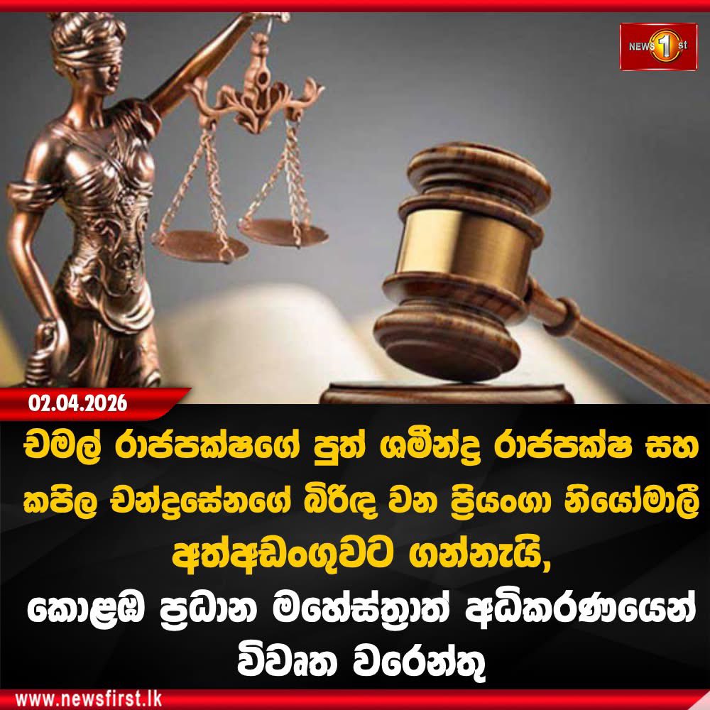 Visanduma Foundation tweet media